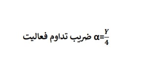 دستورالعمل تعیین صلاحیت و رتبه بندی شرکتهای خدماتی پشتیبانی و فنی مهندسی ارائهدهنده خدمات به دستگاههای اجرایی و شرکتهای دولتی، مصوب 1402/8/23 1 شناسنامه قانون | Y4 001